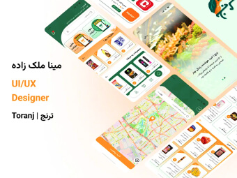 کیس‌استادی ۶